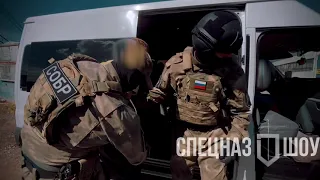 Розыгрыш (задержание) - операция "С днем рождения" СпецНаз Шоу (Special forces in Russia) SWAT show