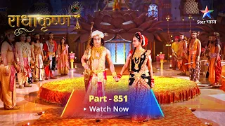 Full Video || राधाकृष्ण | RadhaKrishn Raasleela Part - 851 || Swayamvar Hua Asaphal #radhakrishn