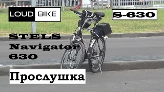 [Часть 2] STELS Navigator 630 (S-630) - Прослушка аудиосистемы