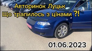 Автопідбір та огляд авто . Звертайтесь Віктор 0974487111.