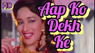 Aap Ko Dekh Ke | Kishen Kanhaiya (1990) | Amit Kumar, Sadhana Sargam | Anil Kapoor, Madhuri Dixit