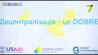 Эксперты: реформа децентрализации власти в регионах хромает