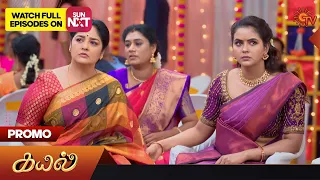 Kayal - Promo | 10 August 2023 | Sun TV Serial | Tamil Serial