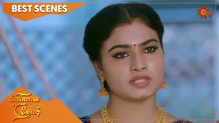 Priyamaana Thozhi - Best Scenes | Full EP free on SUN NXT | 01 August 2022 | Sun TV | Tamil Serial