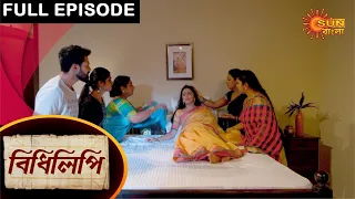 Bidhilipi - Full Episode | 22 April 2021 | Sun Bangla TV Serial | Bengali Serial