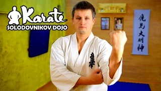 Техника кекусинкай каратэ 8 кю /Technique Kyokushinkai karate 8 Kyu