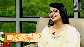 Sanzana Sherin | Interview | Ranga Shokal | Kebria & Labonno | Maasranga TV | Talk Show