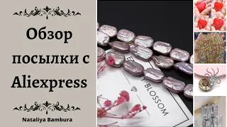 Обзор посылки с Aliexpress #украшения #jewellery #aliexpress #обзор #распаковка #посылка #жемчуг