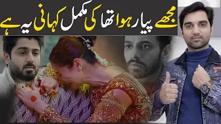 Mujhe Pyaar Hua Tha Complete Story & Episode 2 Teaser Review - ARY DIGITAL DRAMA 2023-MR NOMAN ALEEM