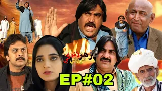 Zahar Zindgi#204|EP#204Zahar_Zindagi|Zahar Thi Vai Zindagi#02|Sindhi HD Drama|Asaanji HD TV|#02New,