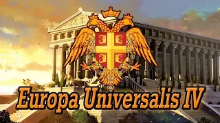 Europa Universalis IV. Гайд на Византию. Самая необычная тактика! (Патч 1.28)