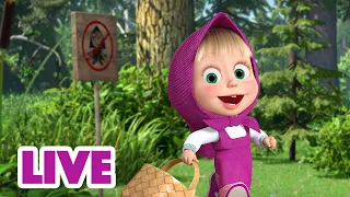 🔴 EN DIRECT 🐻👱🏻‍♀️ Masha et Miсhka ✨ Gardez vos Distances ! 🌠👽 Masha and the Bear