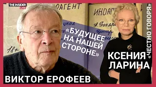 Виктор Ерофеев о бессмысленном варварстве, наследии НКВД и перспективах новой русской эмиграции