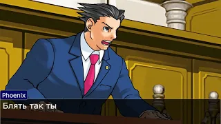 Спор про Яндекс или Гугл Ace Attorney