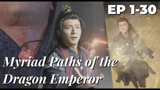 He obtained martial secrets after be assassinated by his wife | Myriad Paths of the Dragon Emperor