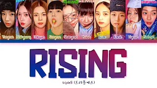 TripleS (트리플에스) - Rising (1 HOUR LOOP) Lyrics | 1시간 가사