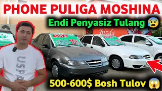 😱 AVTOKREDIT 2024 // BOSH TULOV 500-600$ BILAN OLASIZ 😲 PHONE PULIGA MOSHINA BERILMOQDA✅ #avtokredit