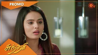 Sundari - Weekend Promo | 27 Dec 2021 | Sun TV Serial | Tamil Serial