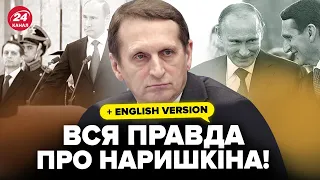 ⚡️NARYSHKIN'S secret and the biggest FEAR! The Russian intel chief DID EXPOSE Putin before Feb 24