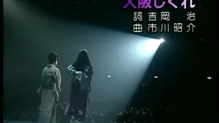 Teresa Teng & Miyako Harumi