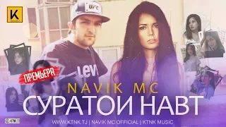 REST Pro (Navik MC) - Суратои навт (2019)