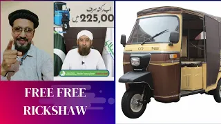 Saylani asan rozgar scheme 2024| How To Apply For   Rickshaw only  PKR25000