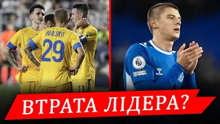 ВТРАТА ГРАВЦЯ У ДИНАМО? МИКОЛЕНКО МОЖЕ ЗАЛИШИТИ ЕВЕРТОН || Дайджест новин №72