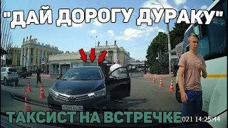 Автоподборка "Дай Дорогу Дураку"🚨Таксист на Встречке #273