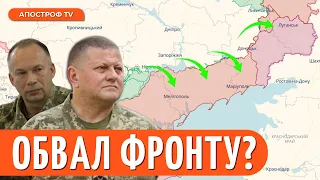 🔥 КЛЮЧОВИЙ ПРОРИВ ЗСУ / Важливий штурм FPV-дронів по всій лінії фронту