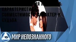 Что означает имя Людмила: характеристика, совместимость, характер и судьба