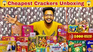 Cheapest Crackers Unboxing 😱| Delhi Cheapest Crackers | Jama Masjid Crackers Market
