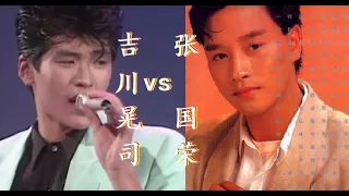 讓哥哥張國榮成名的歌曲 《Monica》《不羈的風》原唱是誰？