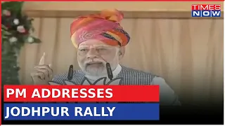 PM Modi's Spectacular Rally In Jodhpur| Affordable Gas Cylinders To Rajasthan, Slashes Price By Half