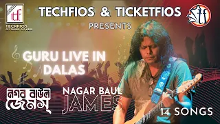 James (জেমস) full concert live || James live concert 2023 || Nagarbaul James Live performance Dallas