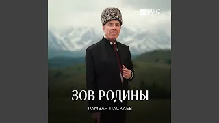 Танец Юсупа