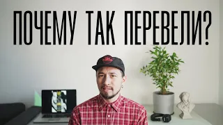 Как на самом деле называются твои любимые фильмы? 🤓