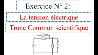 Exercice N° 2  la tension électrique tronc commun scientifique جدع مشترك علمي