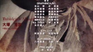 Hellsing Ultimate OVA 10 Credits [Black Dog - Gradus Vita][Full-HD]