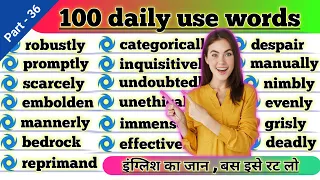 100 daily use english words |  very useful English vocabulary with examples | advance English words