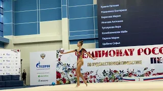 Maya Kolobovnikova Ball TAA Junior Nationals 2022