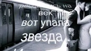 Давай забудем обо всем.wmv