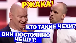 Как Кива Я*ЦА чесал и зал ПОРВАЛ - лютые приколы До Слёз! Супер ЮМОР 2019