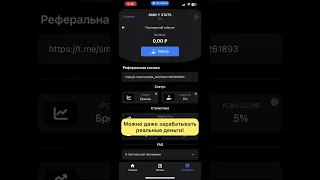 Накрутка Спотифай / Как Накрутить в Spotify 2023 - Бот для Накрутки