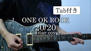 【Tab譜】ONE OK ROCK - 20/20 "2017 Ambitions JAPAN TOUR" ver. Guitar cover