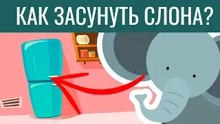 ТЕСТ на ЗДРАВЫЙ СМЫСЛ. 90% НЕ МОГУТ ПРОЙТИ | БУДЬ В КУРСЕ TV