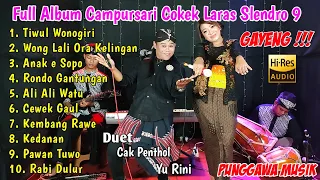 TERBARU !!! Full Album  Campursari GAYENG PUNGGAWA MUSIK Laras Slendro 9