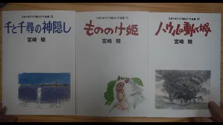 What does a Studio Ghibli storyboard book look like?