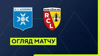 Auxerre — Lens. Championship of France. League 1. Matchday 38. Highlights. 03.06.2023. Football