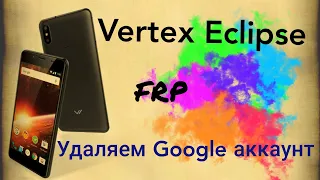 FRP/ Vertex Impress Eclipse/ Разблокировка аккаунта Google/ Android 7.1