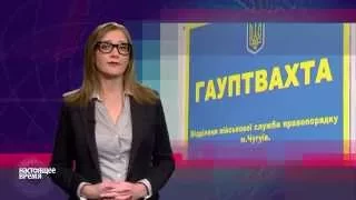 Українських військових, які провинилися, чекає комфортна гауптвахта